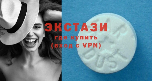 ECSTASY Белокуриха