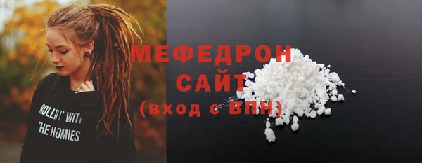 MDMA Premium VHQ Бугульма