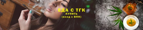 ECSTASY Белокуриха