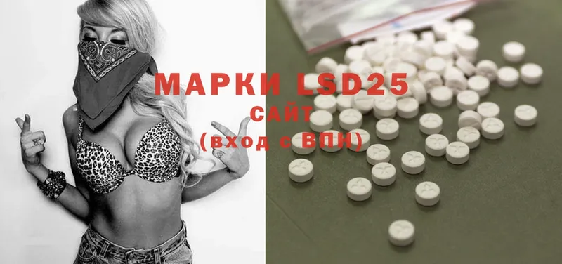 мориарти как зайти  omg ТОР  Бикин  LSD-25 экстази ecstasy 